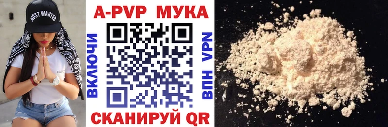 как найти наркотики  omg сайт  А ПВП мука  Кодинск 