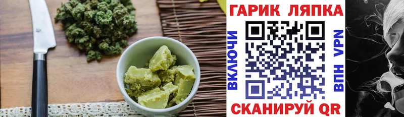 Canna-Cookies конопля  Кодинск 