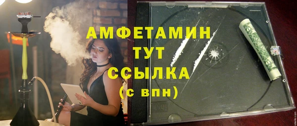 меф Белая Холуница