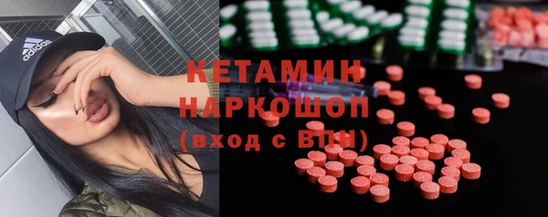 индика Бежецк