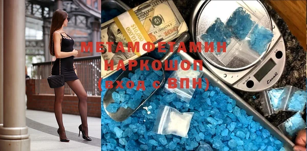 гашиш Нея