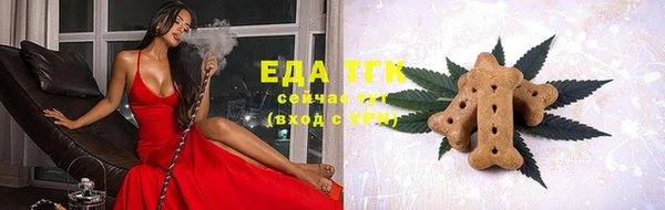 каннабис Новозыбков