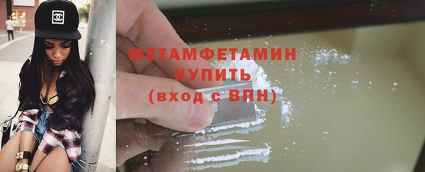 меф VHQ Нефтегорск