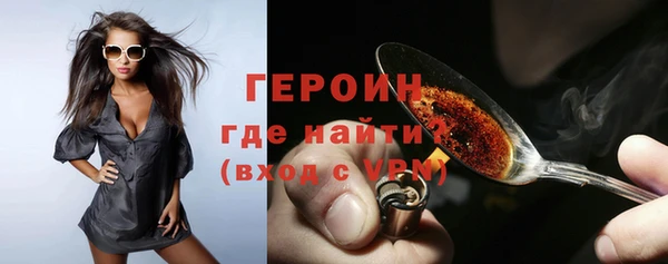 каннабис Новозыбков
