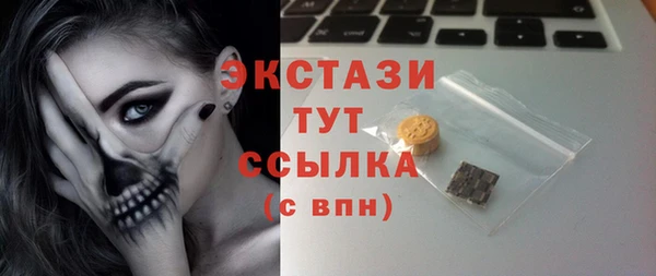 тгк Новокубанск