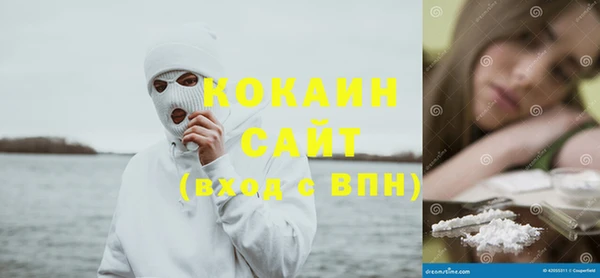 меф Белая Холуница