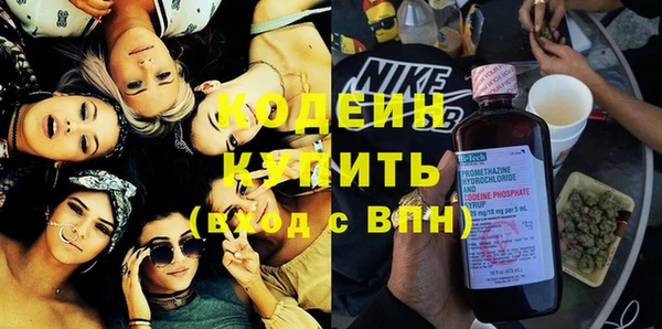 меф Белая Холуница
