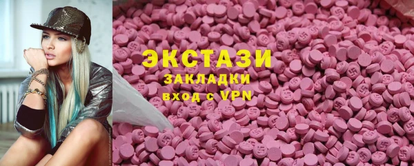 меф VHQ Нефтегорск