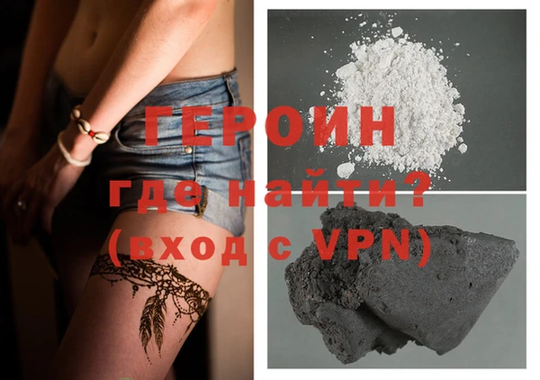 тгк Новокубанск