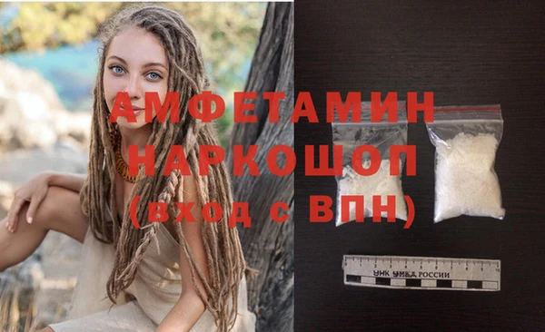 стафф Горняк