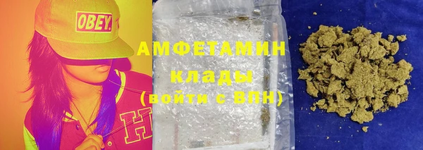 меф VHQ Нефтегорск