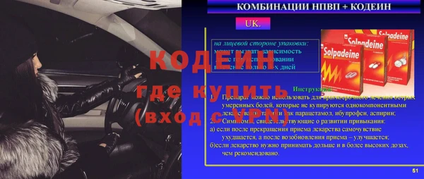 не бодяженный Белая Калитва