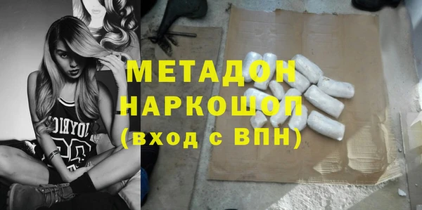 меф Белая Холуница