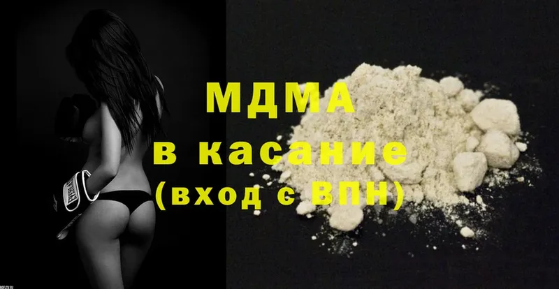 MDMA VHQ  мега зеркало  Кодинск  купить наркотики цена 