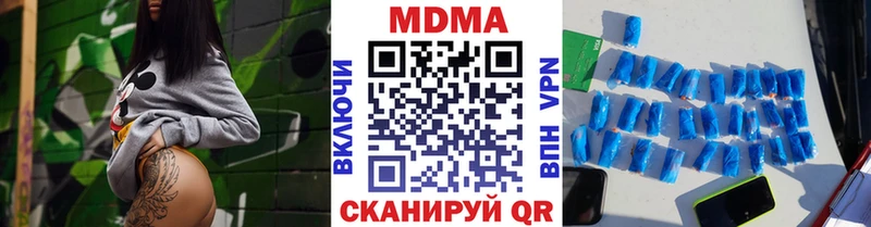 гидра как войти  Кодинск  MDMA кристаллы 