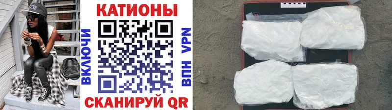 Меф мука  Кодинск 
