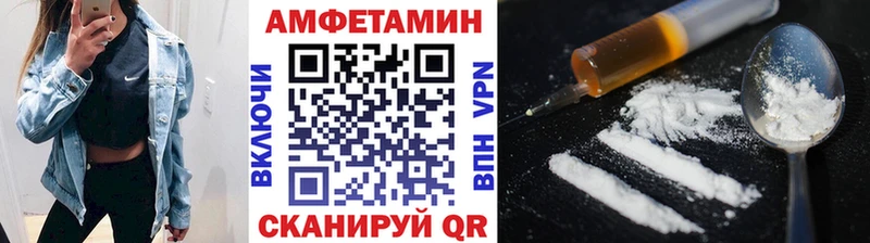 Метамфетамин витя  где продают наркотики  hydra онион  Кодинск 