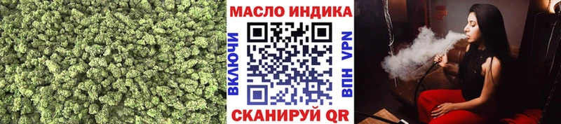 Дистиллят ТГК THC oil  где продают   Кодинск 